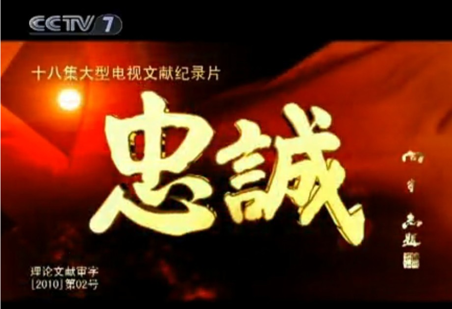 9397至尊品牌源于信誉