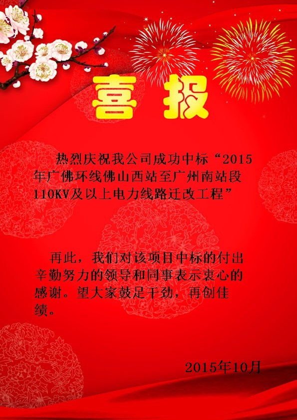 9397至尊品牌源于信誉