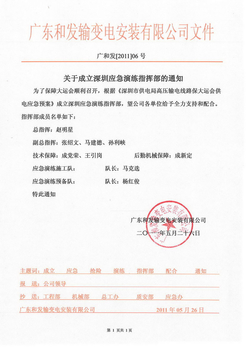 9397至尊品牌源于信誉