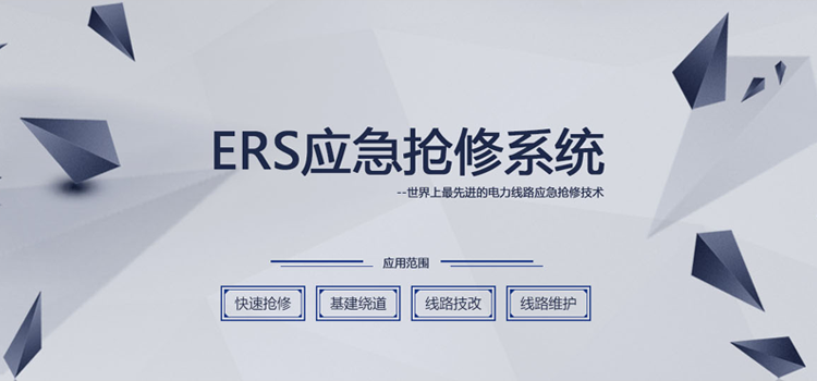 9397至尊品牌源于信誉