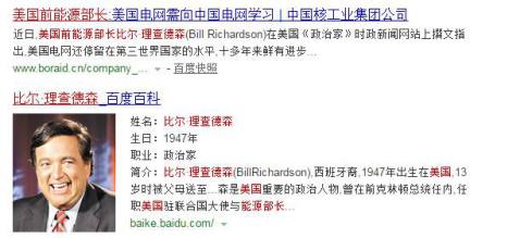 9397至尊品牌源于信誉