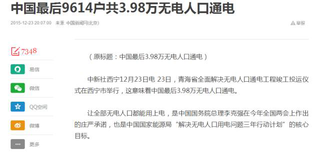 9397至尊品牌源于信誉