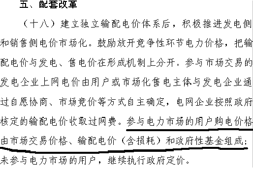 9397至尊品牌源于信誉