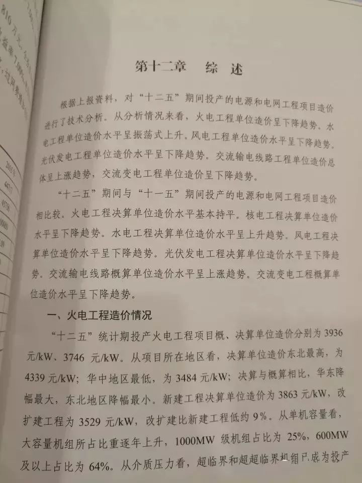 9397至尊品牌源于信誉