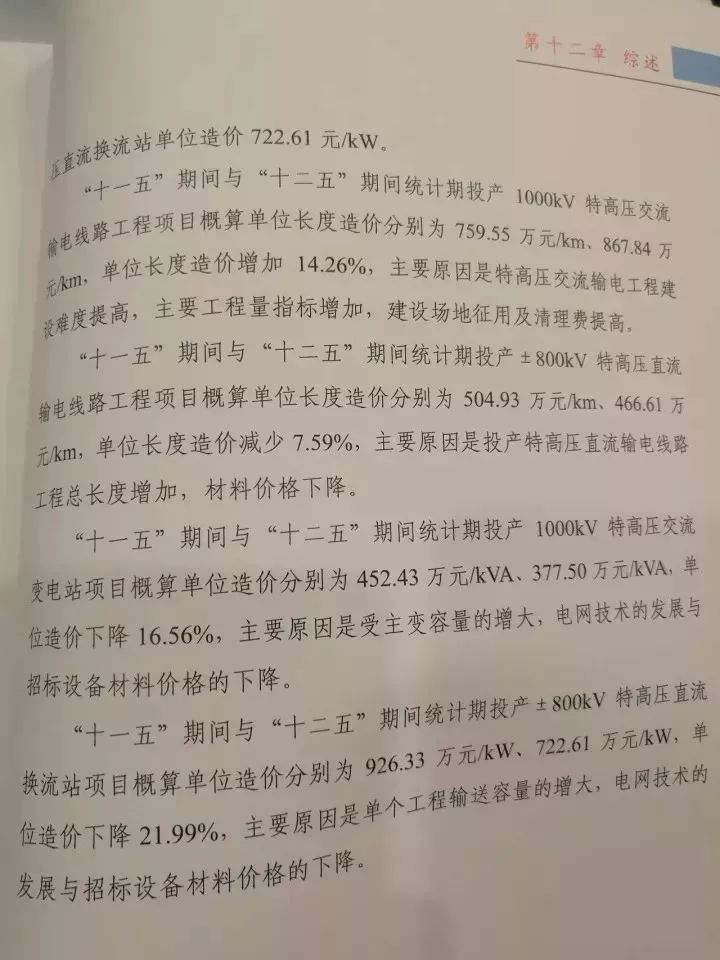 9397至尊品牌源于信誉