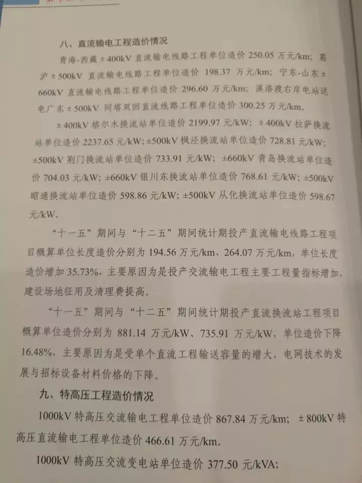 9397至尊品牌源于信誉