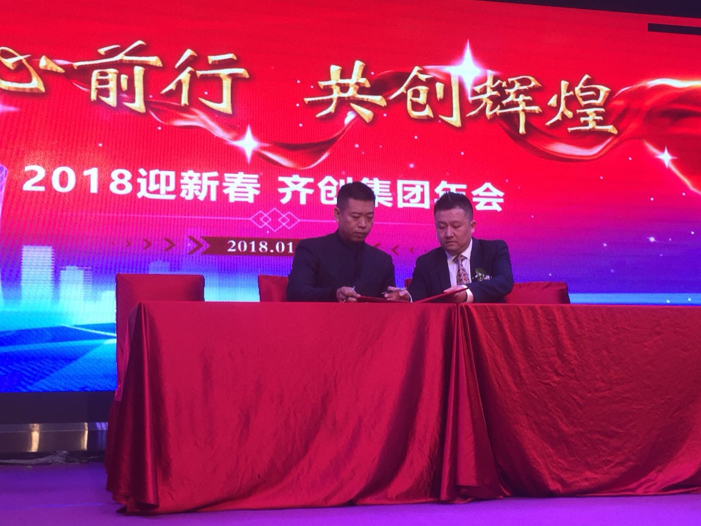 9397至尊品牌源于信誉