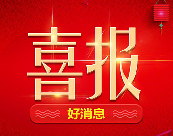 9397至尊品牌源于信誉