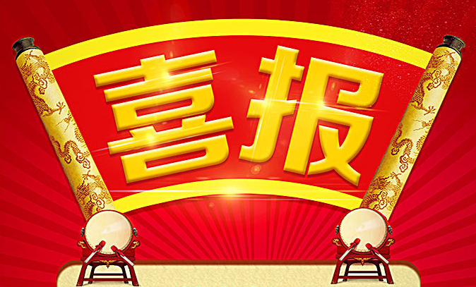 9397至尊品牌源于信誉