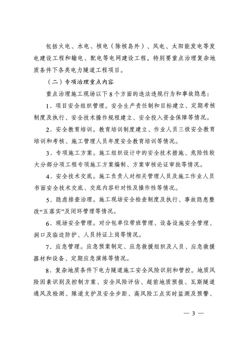 9397至尊品牌源于信誉