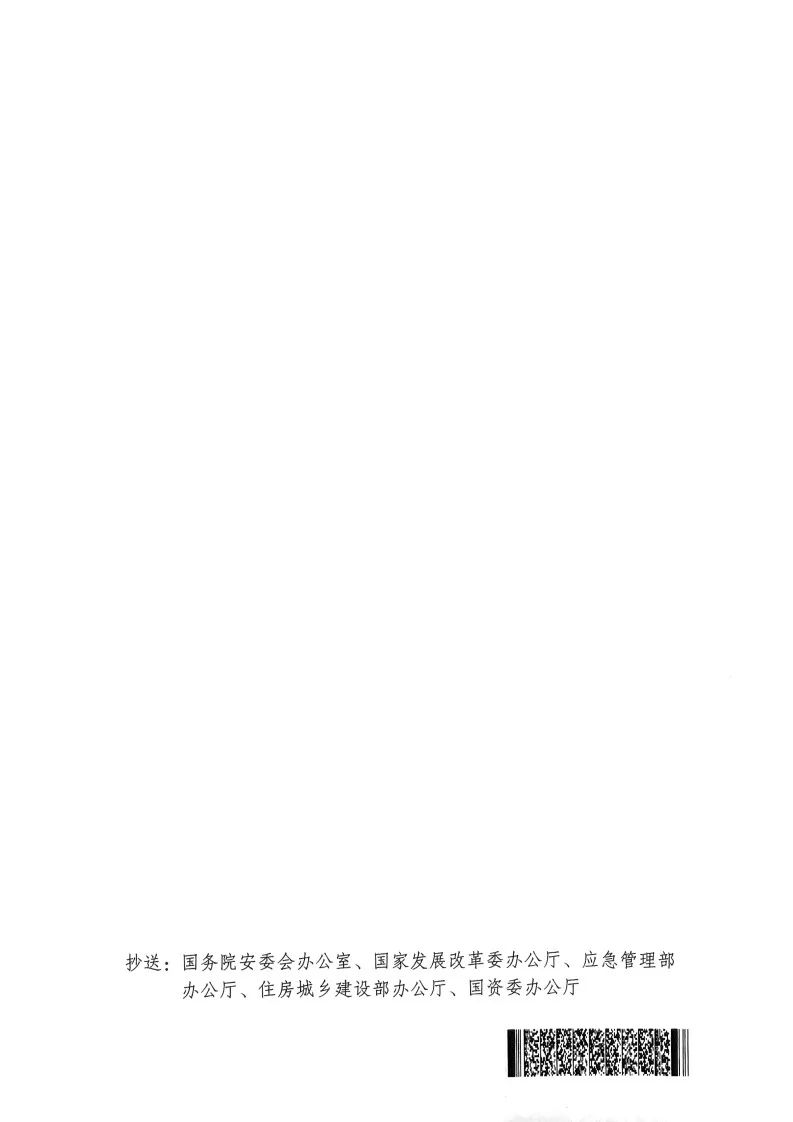 9397至尊品牌源于信誉