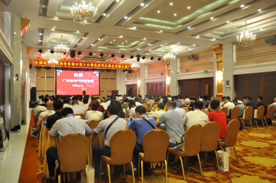 9397至尊品牌源于信誉