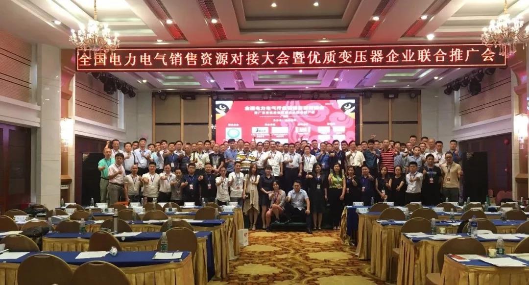 9397至尊品牌源于信誉