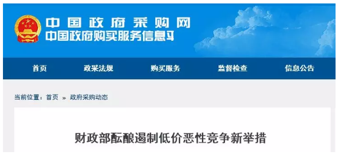 9397至尊品牌源于信誉