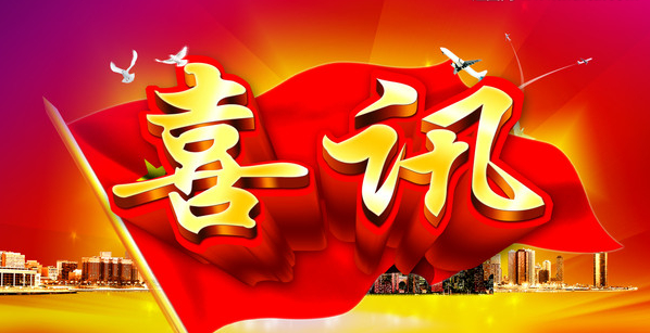 9397至尊品牌源于信誉