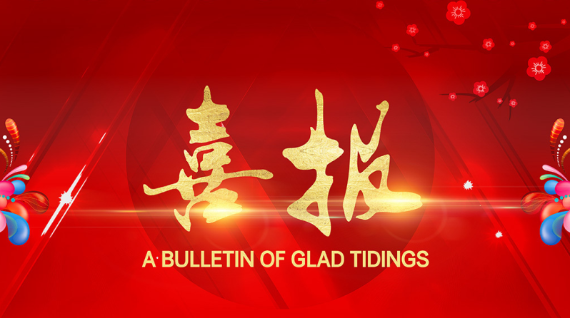 9397至尊品牌源于信誉