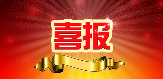 9397至尊品牌源于信誉