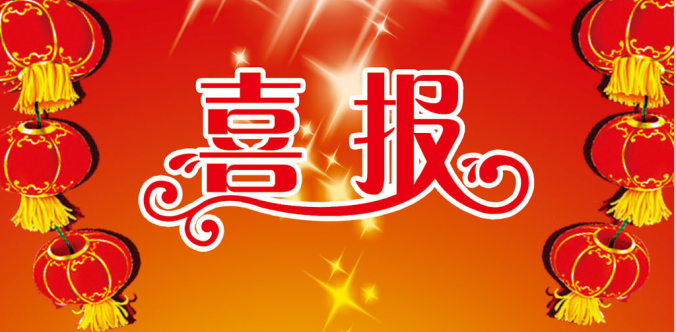 9397至尊品牌源于信誉