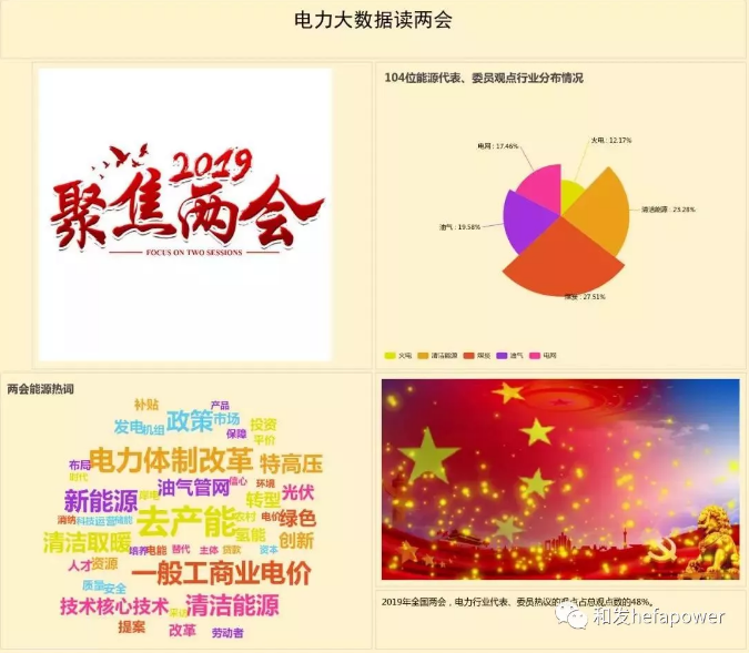 9397至尊品牌源于信誉