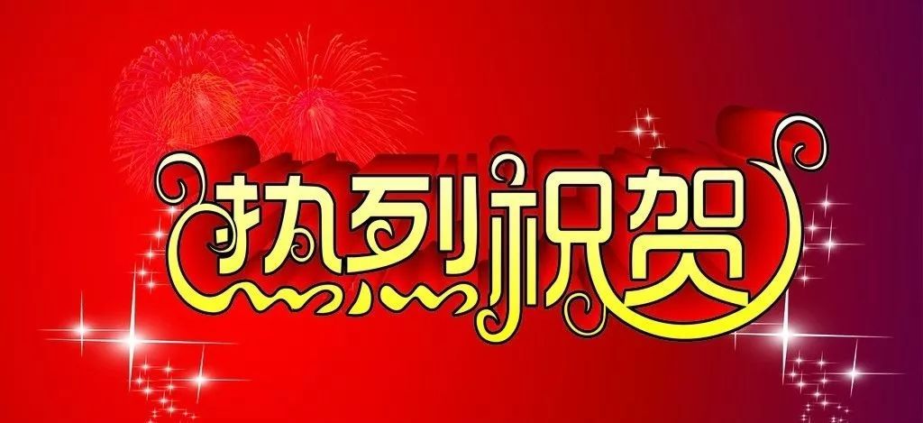 9397至尊品牌源于信誉