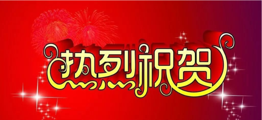 9397至尊品牌源于信誉