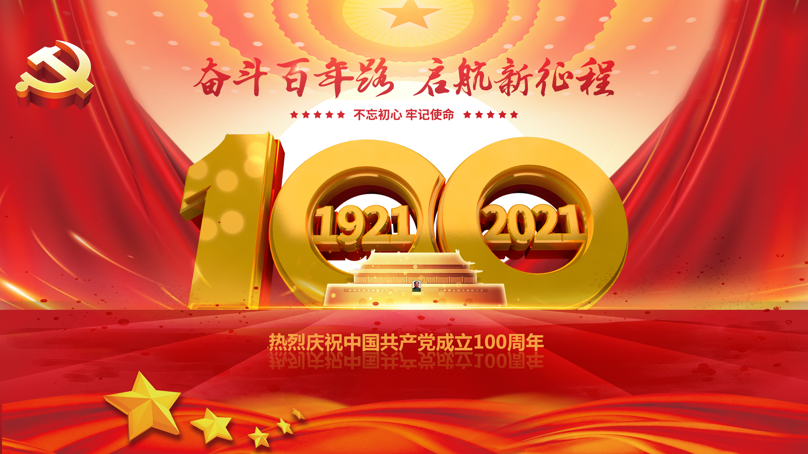 9397至尊品牌源于信誉