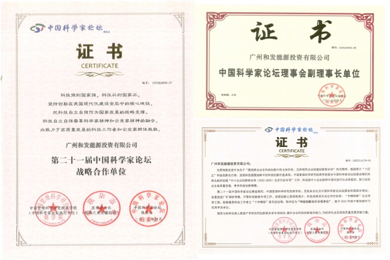 9397至尊品牌源于信誉