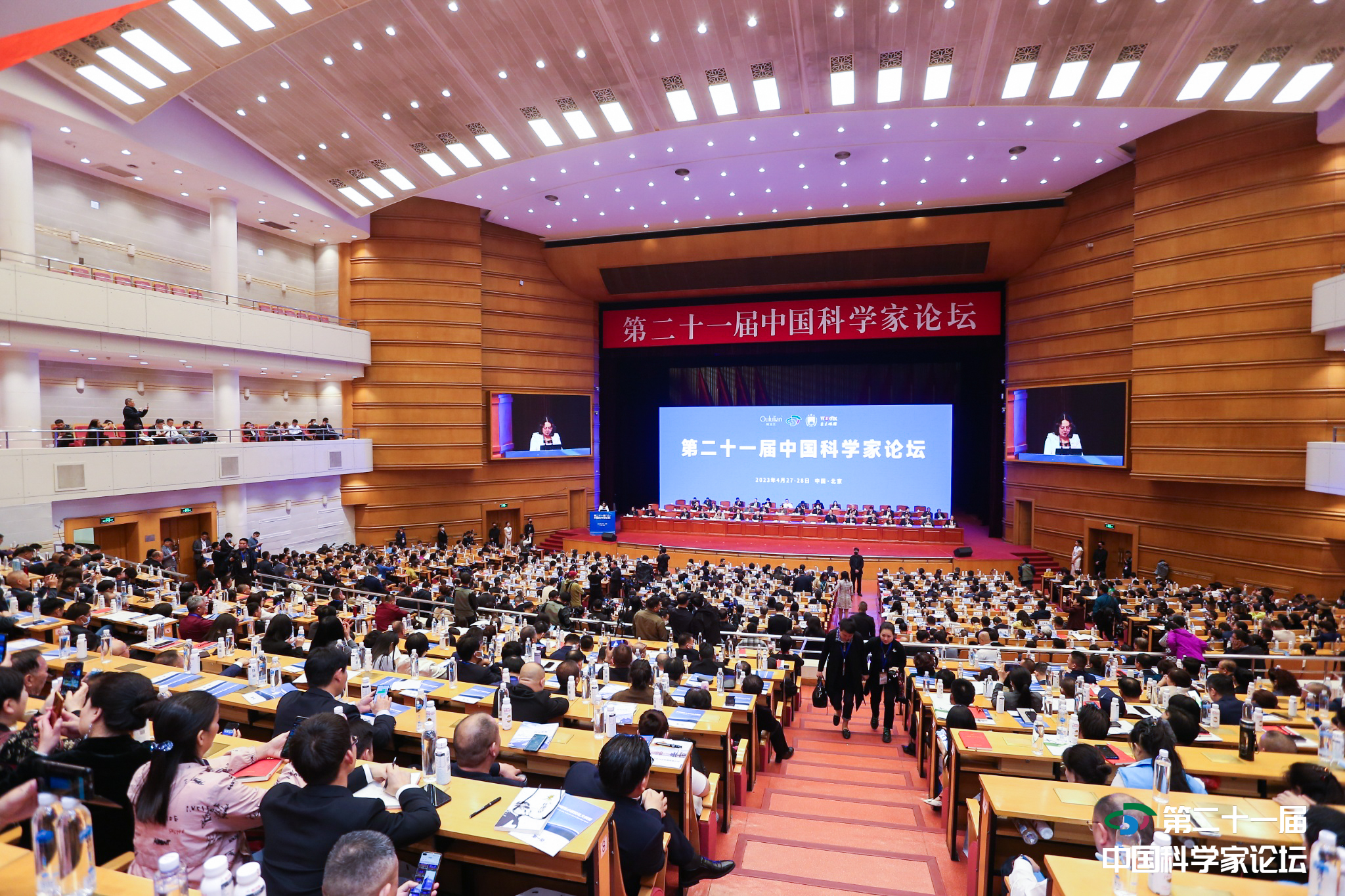 9397至尊品牌源于信誉