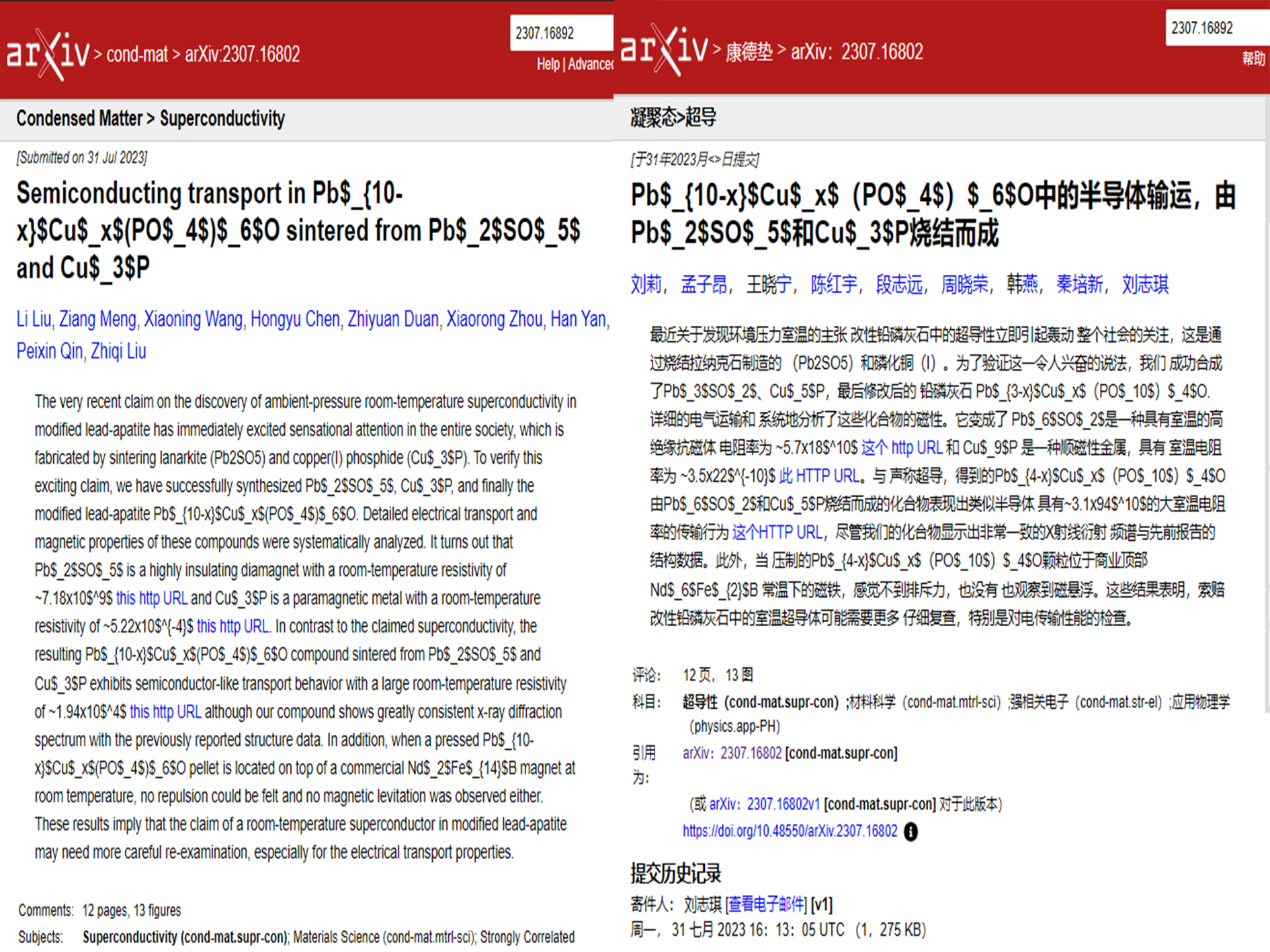 9397至尊品牌源于信誉