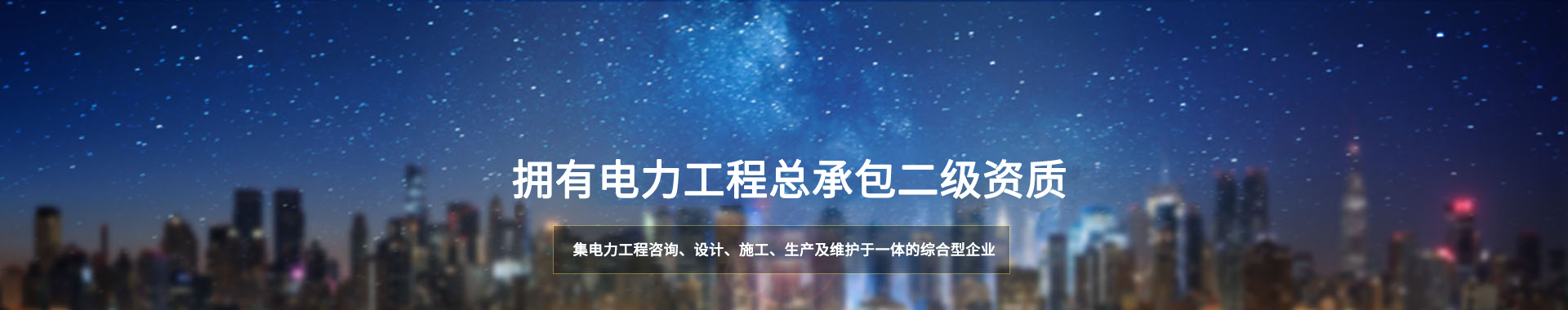 9397至尊品牌源于信誉