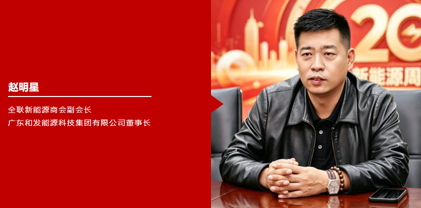 9397至尊品牌源于信誉