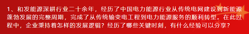 9397至尊品牌源于信誉