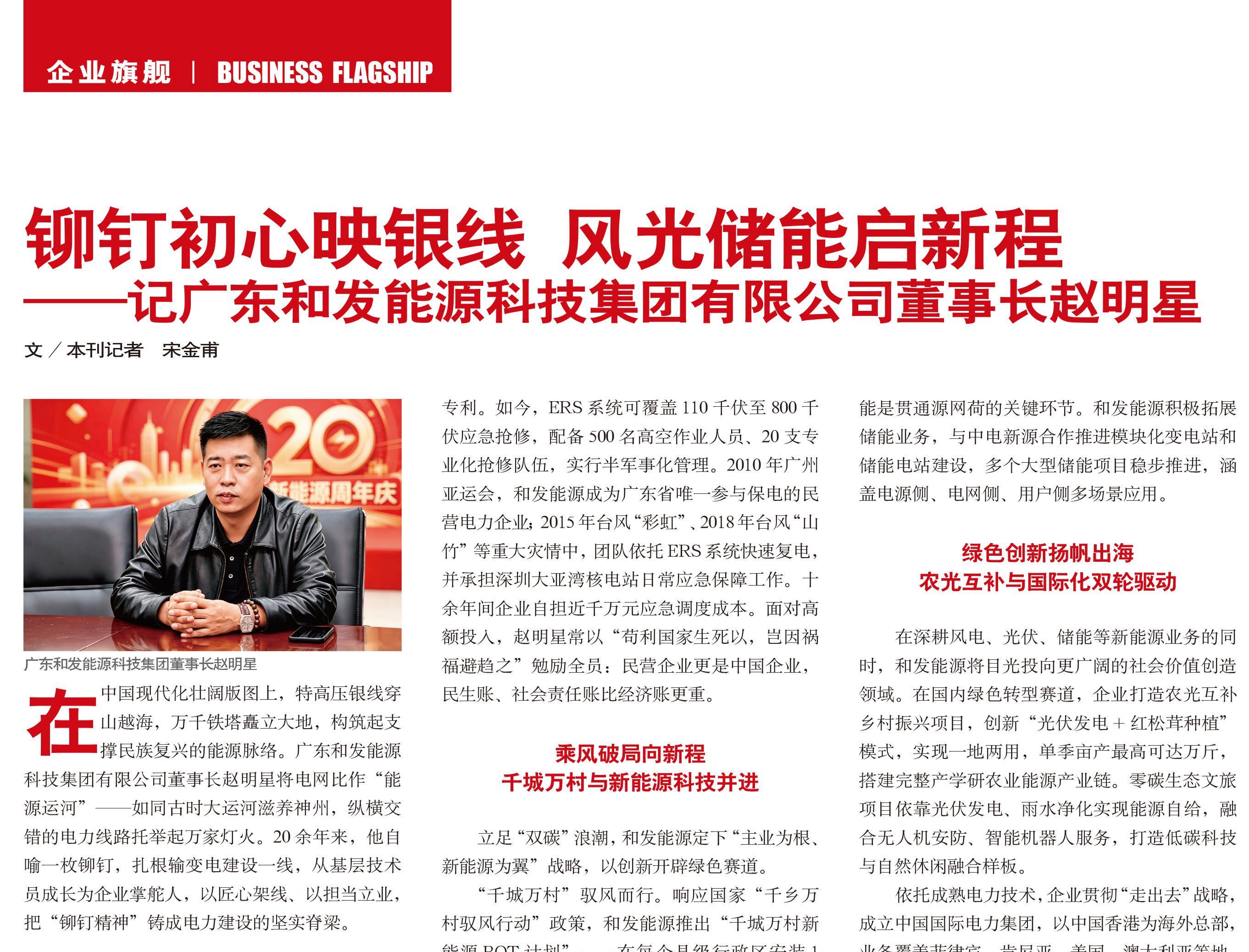9397至尊品牌源于信誉